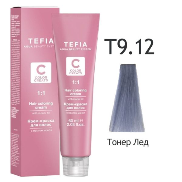 Tefia COLOR CREATS Крем-краска для волос с маслом монои 9.11 Очень светлый блондин пепельный интенсивный, 60 мл