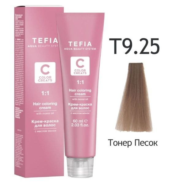 Tefia COLOR CREATS Крем-краска для волос с маслом монои 9.25 Тонер песок, 60 мл