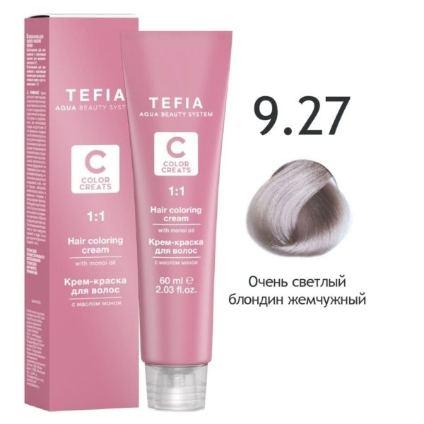 Tefia COLOR CREATS Крем-краска для волос с маслом монои 9.27 Очень светлый блондин жемчужный, 60 мл