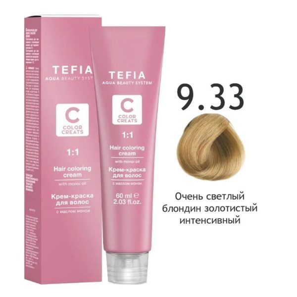 Tefia COLOR CREATS Крем-краска для волос с маслом монои 9.34 Очень светлый блондин золотисто-медный, 60 мл