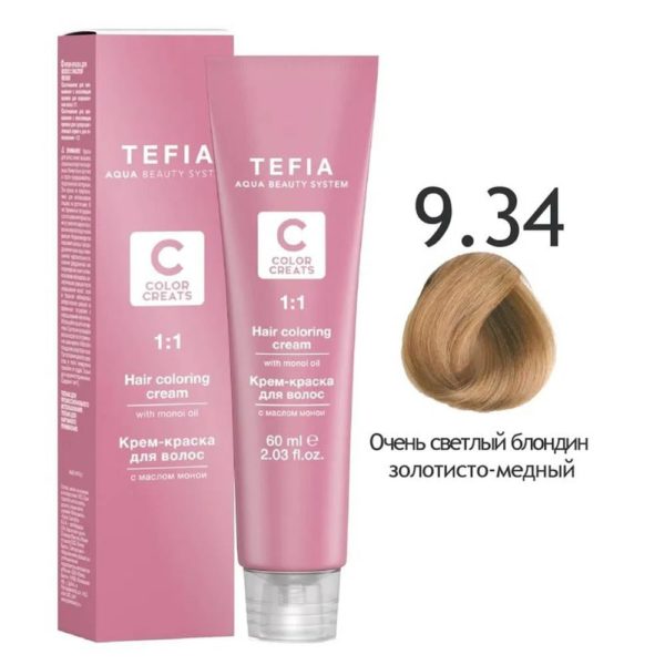 Tefia COLOR CREATS Крем-краска для волос с маслом монои 9.34 Очень светлый блондин золотисто-медный, 60 мл