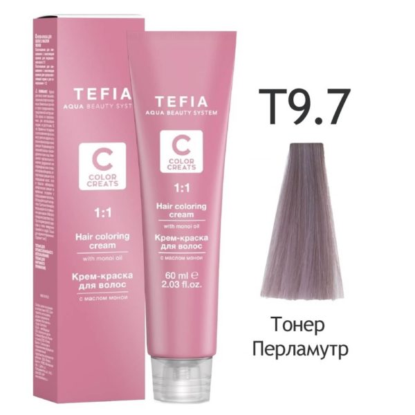 Tefia COLOR CREATS Крем-краска для волос с маслом монои 9.8 Очень светлый блондин шоколад, 60 мл