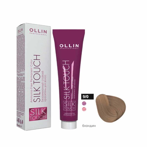 Ollin SILK TOUCH Безаммиачный краситель 9/0 блондин натуральный, 60 мл