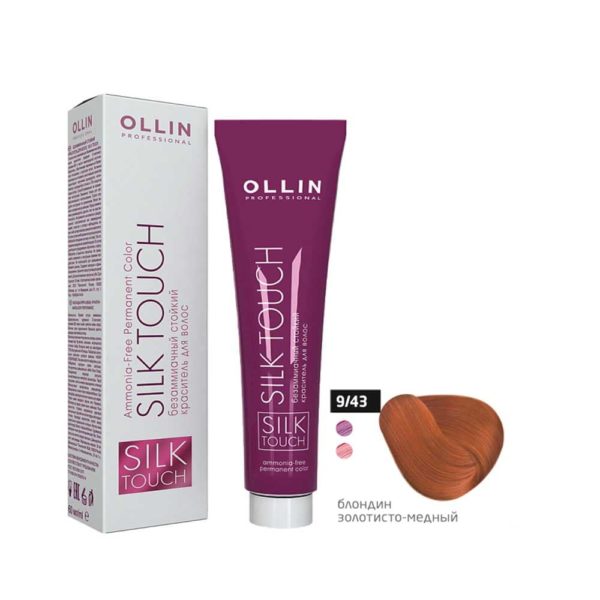 Ollin SILK TOUCH Безаммиачный краситель 9/43 блондин медно-золотистый, 60 мл