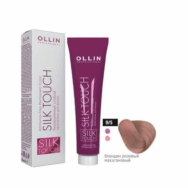 Ollin SILK TOUCH Безаммиачный краситель 9/5 блондин махагоновый, 60 мл