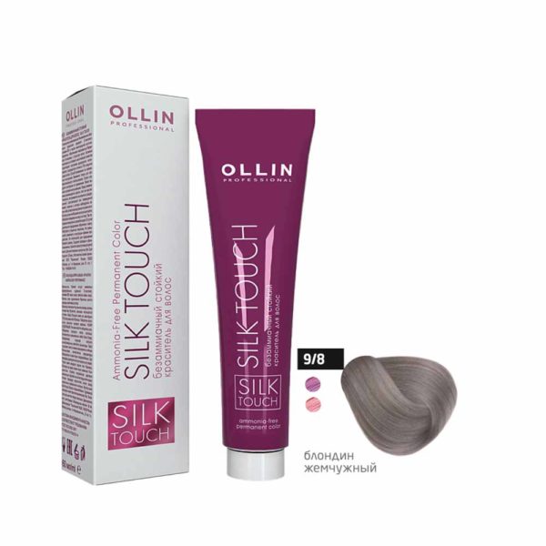 Ollin SILK TOUCH Безаммиачный краситель 9/8 блондин жемчужный, 60 мл