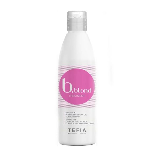 Tefia B.Blond Treatment Шампунь для светлых волос с абиссинским маслом, 250 мл