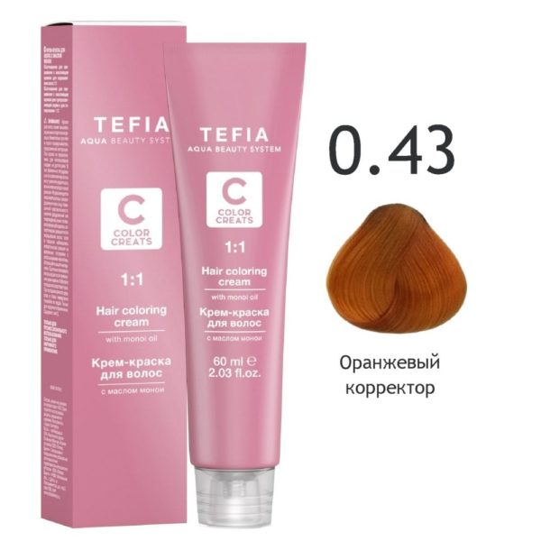 Tefia COLOR CREATS Крем-краска для волос с маслом монои 0.43 Оранжевый, 60 мл