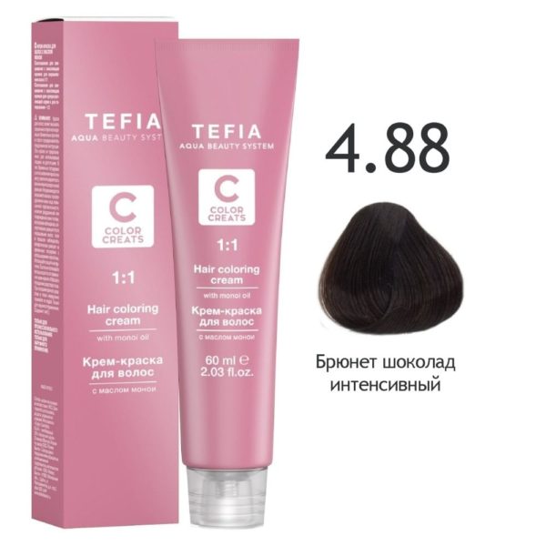 Tefia COLOR CREATS Окисляющий крем (оксигент) с глицерином и альфа бисабол 3%, 120 мл