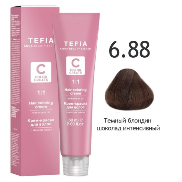 Tefia COLOR CREATS Окисляющий крем (оксигент) с глицерином и альфа бисабол 1,8%, 1000 мл