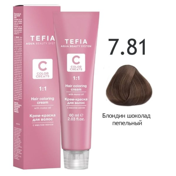 Tefia COLOR CREATS Крем-краска для волос с маслом монои 7.8 Блондин шоколад, 60 мл