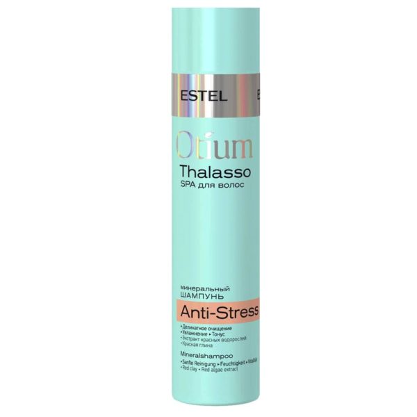 Estel OTIUM Thalasso Anti-Stress Минеральный шампунь для волос, 250 мл