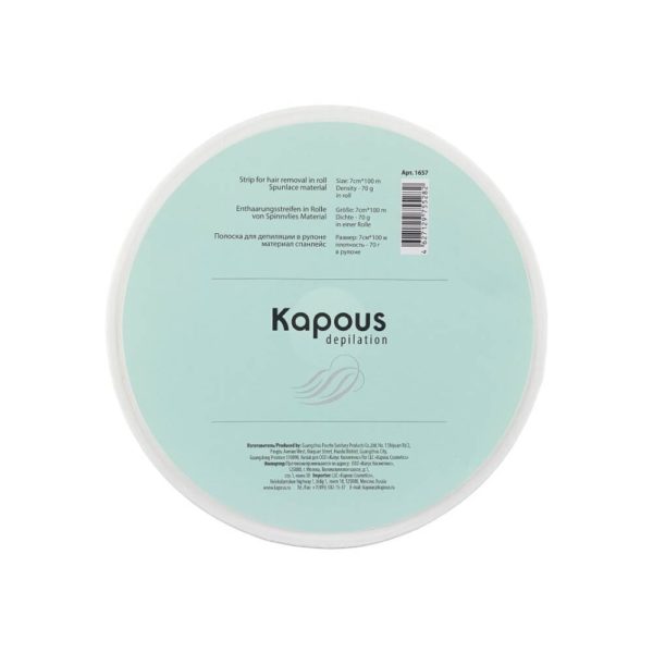 Kapous Body Care Эмульсия с коллагеном и эластином перед парафинотерапией, 250 мл