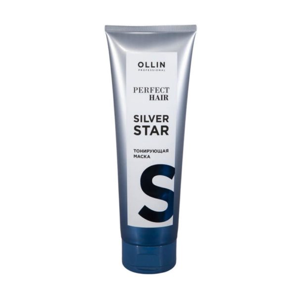 Ollin Perfect Hair Silver Star Mask  Маска тонирующая для холодных оттенков, 250 мл