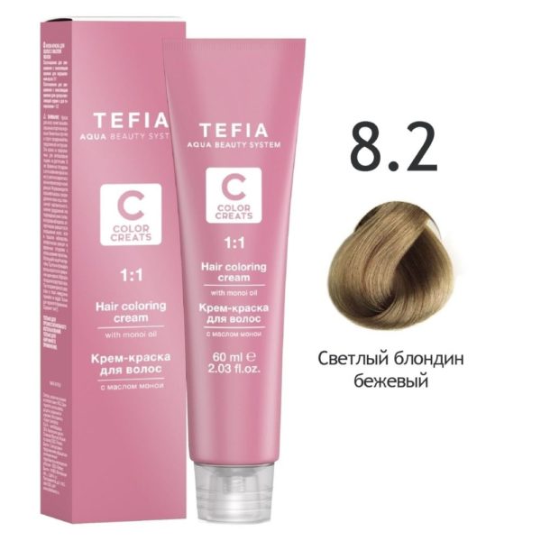 Tefia COLOR CREATS Оттеночная маска для волос с маслом монои Бежевая, 250 мл