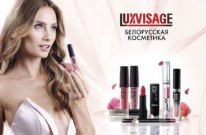 О бренде Luxvisage