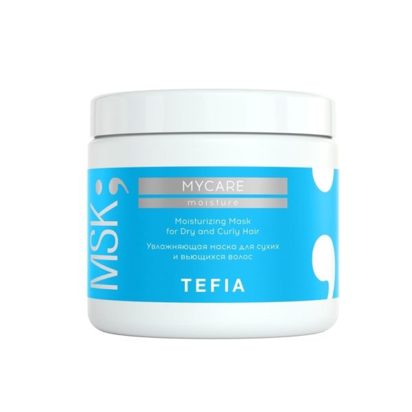 Tefia MYCARE MOISTURE Увлажняющая маска для сухих и вьющихся волос, 500 мл