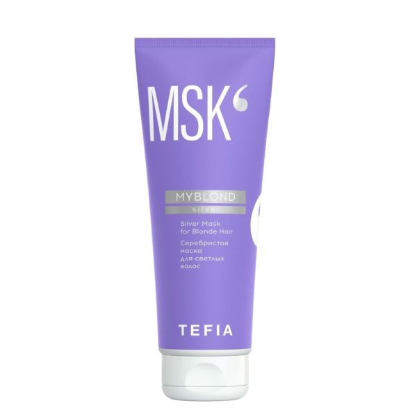 Tefia MYBLOND Серебристая маска для светлых волос, 250 мл
