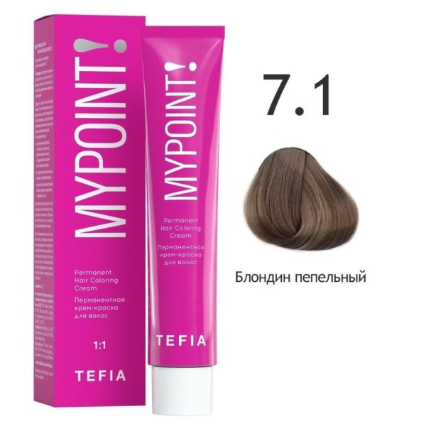 Tefia MYCARE MOISTURE Увлажняющая маска для сухих и вьющихся волос, 250 мл