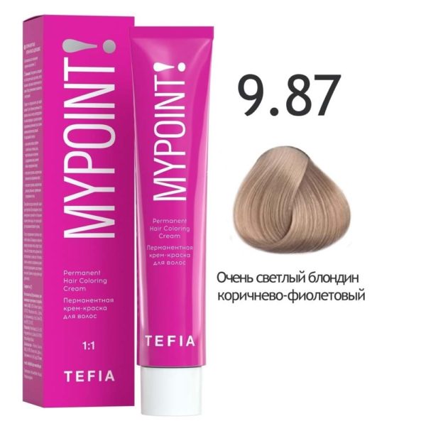 Tefia MYPOINT Перманентная крем-краска для волос 9.87 Очень светлый блондин коричнево-фиолетовый, 60 мл