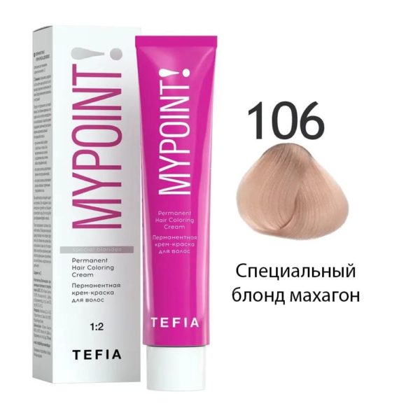 Tefia MYPOINT Перманентная крем-краска для волос 106 Специальный блонд махагон, 60 мл