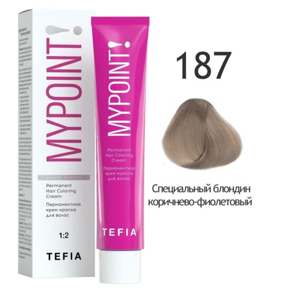 Tefia MYPOINT Перманентная крем-краска для волос 187 Специальный блондин коричнево-фиолетовый, 60 мл