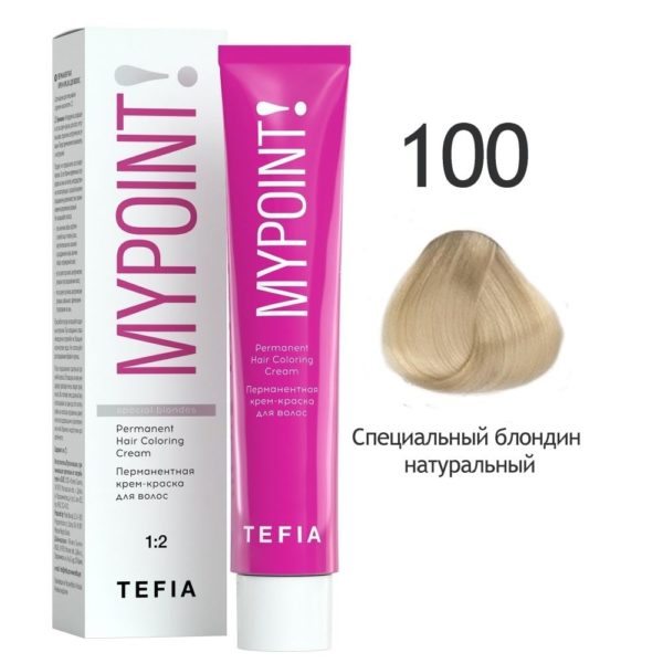 Tefia MYPOINT Перманентная крем-краска для волос 100 Специальный блонд натуральный, 60 мл