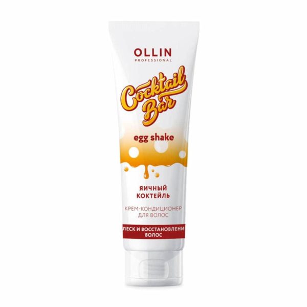 Ollin Cocktail BAR Крем-кондиционер для волос "Яичный коктейль", 250 мл