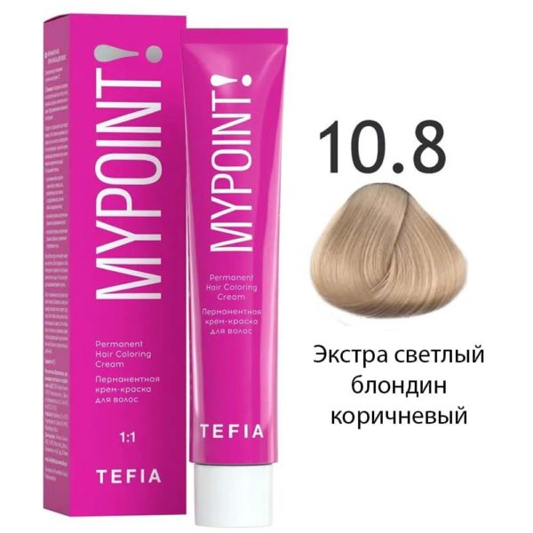 Tefia MYPOINT Перманентная крем-краска для волос 10.8 Экстра светлый блондин коричневый, 60 мл