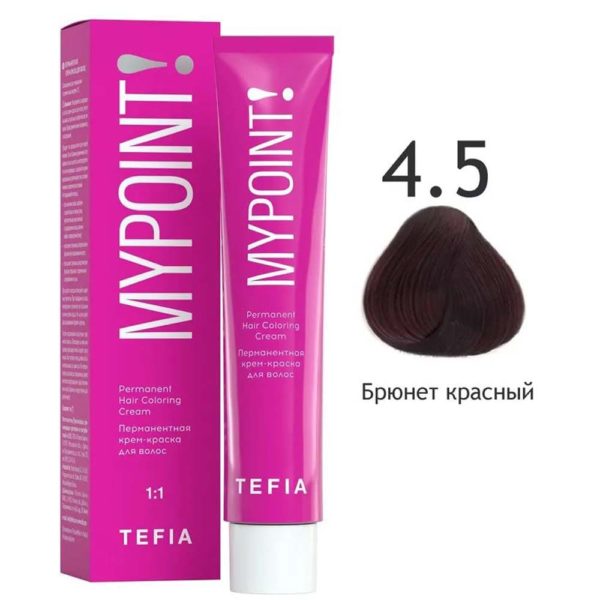 Tefia MYPOINT Перманентная крем-краска для волос 4.5 Брюнет красный, 60 мл