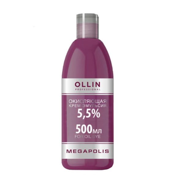 Ollin MEGAPOLIS Окисляющая крем-эмульсия 5,5%, 500 мл