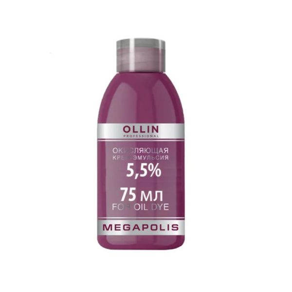 Ollin MEGAPOLIS Окисляющая крем-эмульсия 5,5%, 75 мл