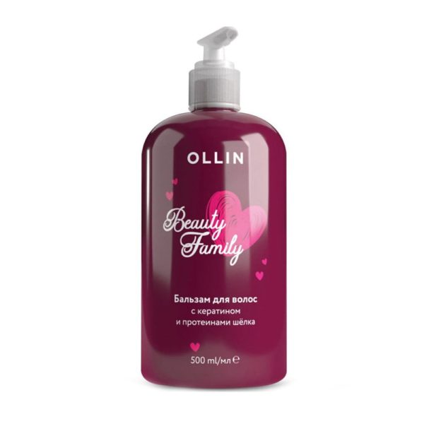 Ollin Beauty Family Keratin Conditioner Бальзам для волос с кератином и протеинами шелка, 500 мл