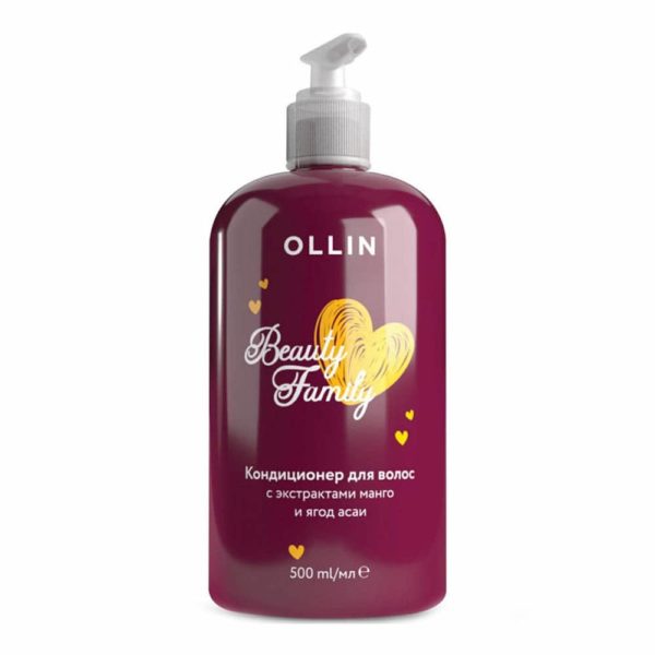 Ollin Beauty Family Conditioner Кондиционер для волос с экстрактами манго и ягод асаи, 500 мл