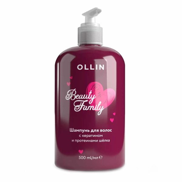 Ollin Beauty Family Keratin Shampoo Шампунь для волос с кератином и протеинами шелка, 500 мл