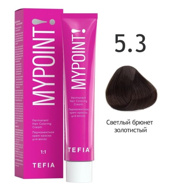 Tefia B.Blond Treatment Шампунь для светлых волос с абиссинским маслом, 250 мл