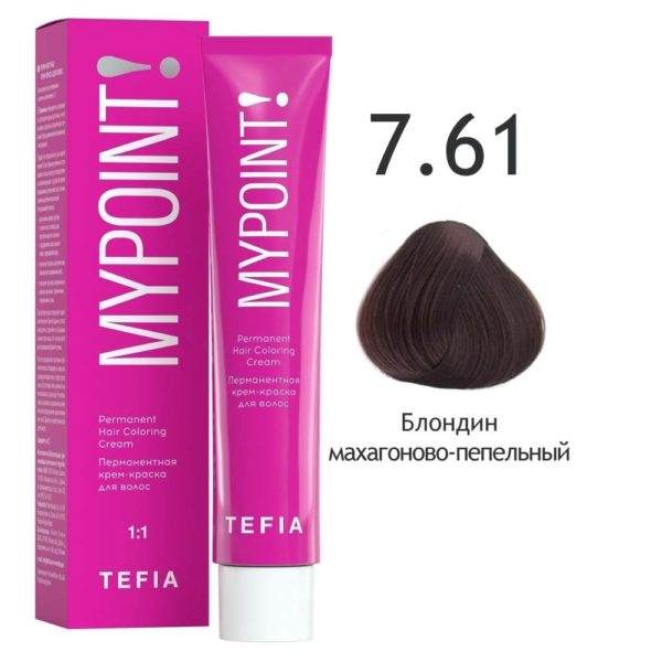 Tefia MYTREAT Шампунь для склонной к жирности кожи головы, 250 мл