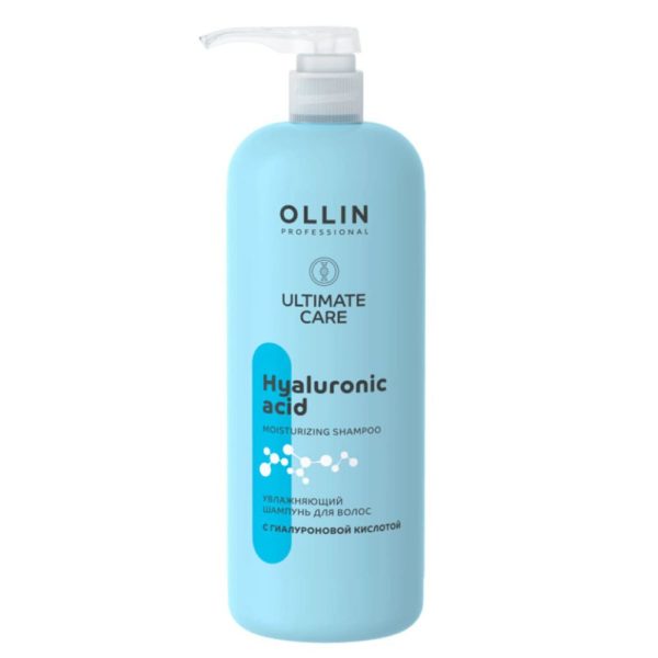 Ollin Ultimate Care Увлажняющий шампунь для волос с гиалуроновой кислотой, 1000 мл