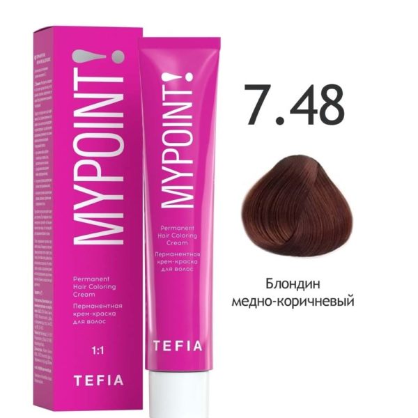 Tefia MYPOINT Крем-окислитель для окрашивания волос 1,5%, 60 мл