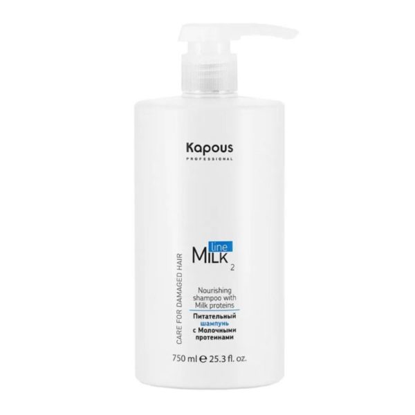 Kapous Milk Line Питательный шампунь с молочными протеинами, 750 мл