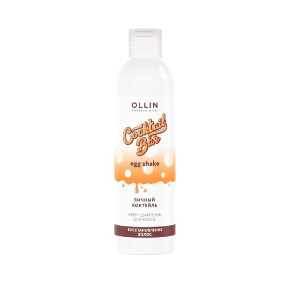 Ollin Cocktail BAR Крем-шампунь для волос "Яичный коктейль", 400 мл