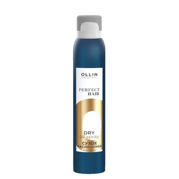 Ollin Perfect Hair Dry Oil Spray Сухое масло-спрей для волос, 200 мл