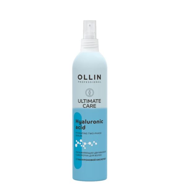 Ollin Ultimate Care Hydrating Two-Phase Serum  Увлажняющая двухфазная сыворотка для волос с гиалурованной кислотой, 250 мл
