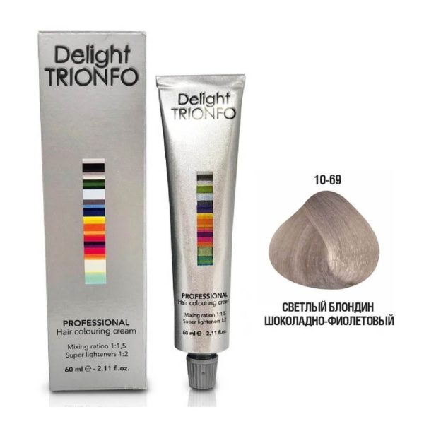 Constant delight Trionfo Крем-краска 10-69 Светлый блондин шоколадно-фиолетовый, 60 мл