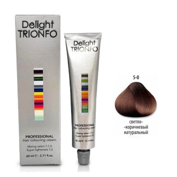 Constant delight Trionfo Крем-краска 5-0 Светлый коричневый натуральный, 60 мл