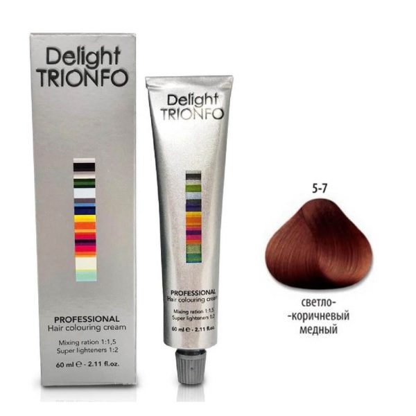 Constant delight Trionfo Крем-краска 5-7 Светлый коричневый медный, 60 мл