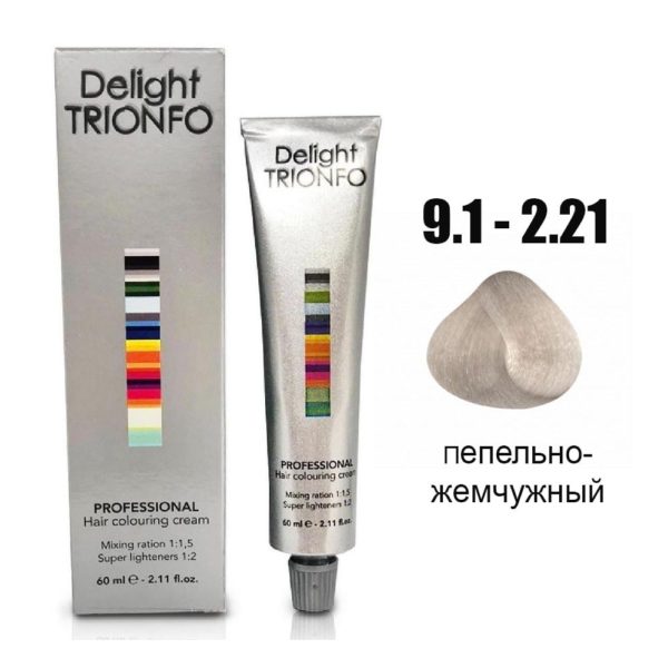 Constant delight Trionfo Крем-краска 9,1/2,21 Пепельно-жемчужный, 60 мл