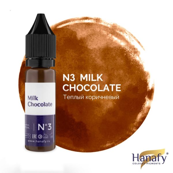 Hanafy Brows Пигмент № 3 - Milk Chocolate, 15 мл