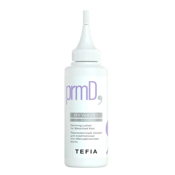 Tefia MYWAVES Перманентный лосьон для осветленных или обесцвеченных волос, 120 мл