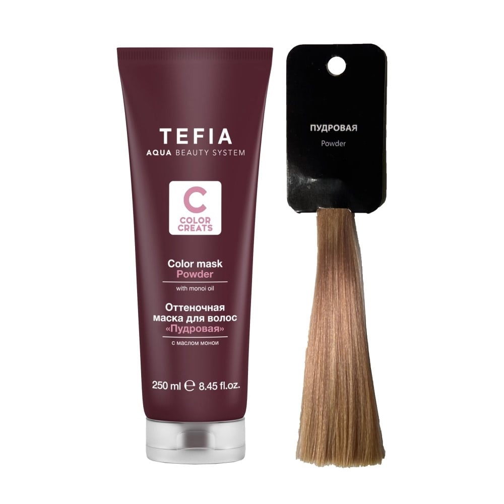 Tefia COLOR CREATS Оттеночная маска для волос с маслом монои Пудровая, 250 мл